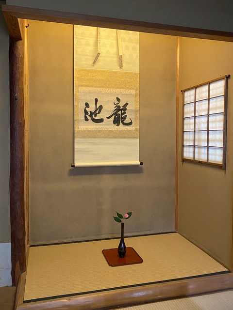 新春茶会の写真